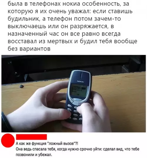Смешная картинка №333113