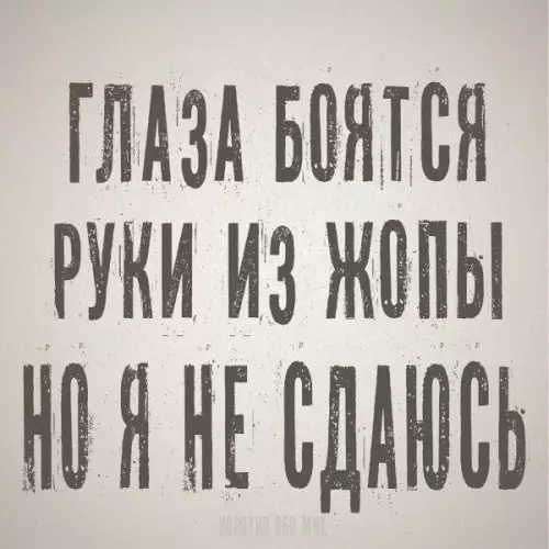 Смешная картинка №226963