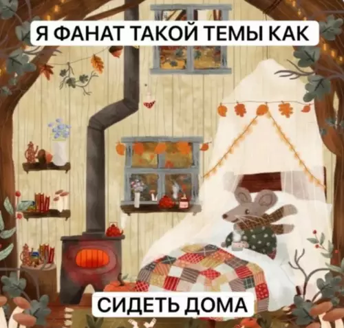 Смешная картинка №734275