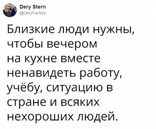 Смешная картинка №376294