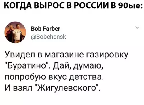 Смешная картинка №288615