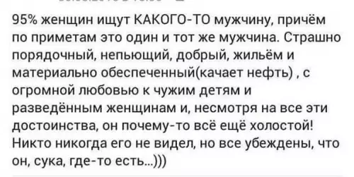 Смешная картинка №384475 Тот самый мужчина