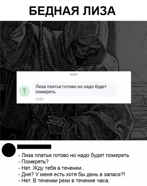 Смешная картинка №389187