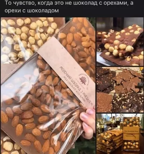 Смешная картинка №515709