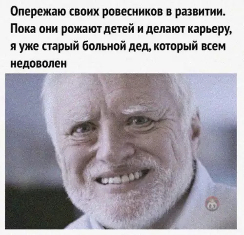 Смешная картинка №560889 Так держать!