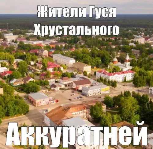 Смешная картинка №705872