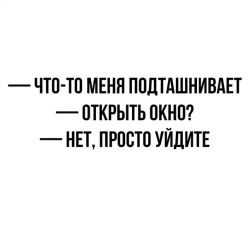 Смешная картинка №336907