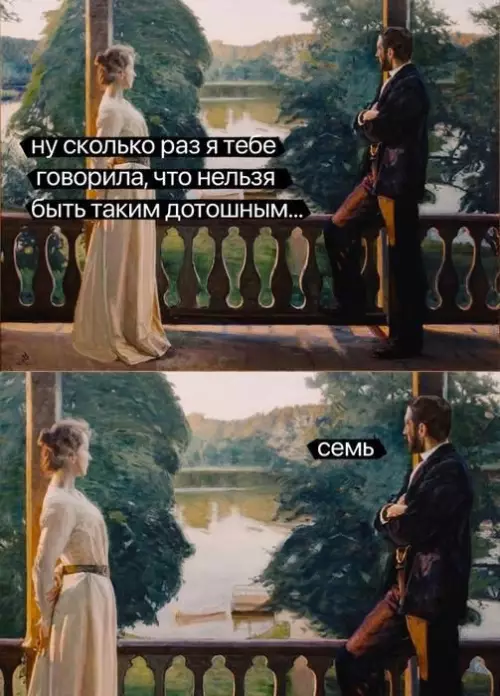 Смешная картинка №708663