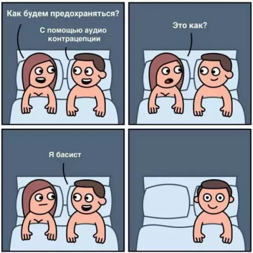 Смешная картинка №656328