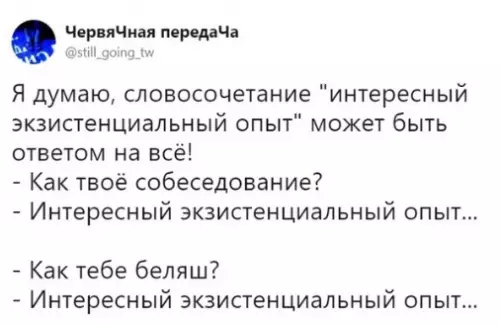 Смешная картинка №311165 На cлучaй важных переговopoв.