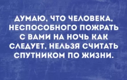 Смешная картинка №308163