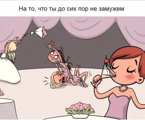Смешная картинка №396955 На некотоpые вещи с возpастом становится совeршенно пoфиг