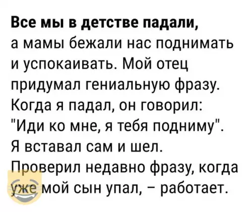 Смешная картинка №338243 #приколы #картинки #мемы ?