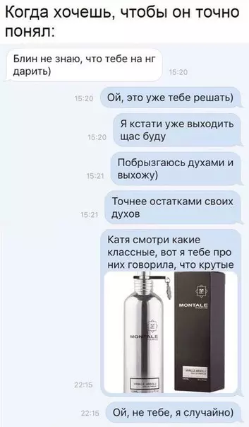 Смешная картинка №231582
