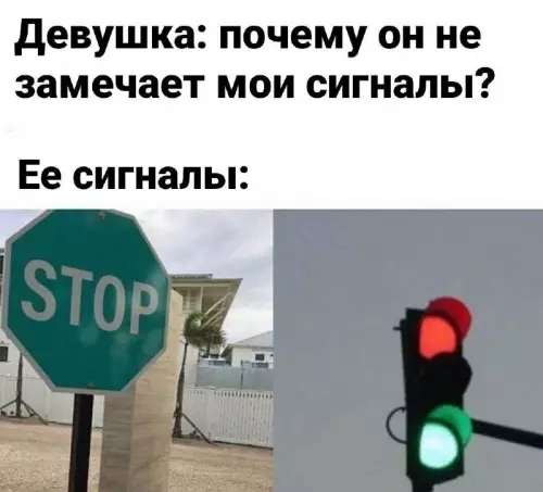 Смешная картинка №661018
