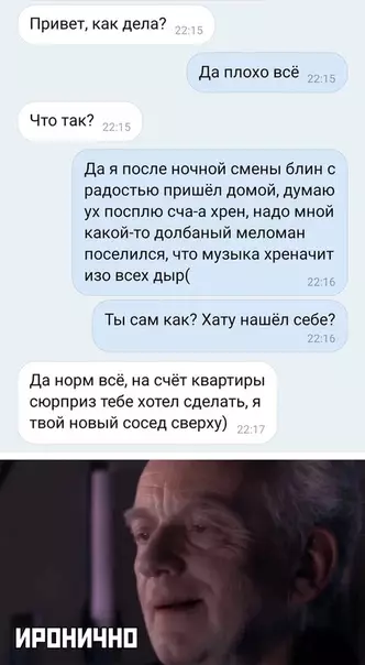 Смешная картинка №452897