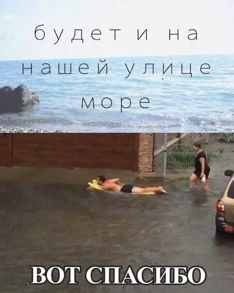 Смешная картинка №237395