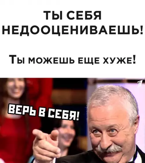 Смешная картинка №538863