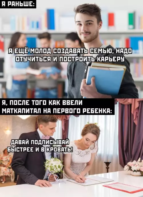 Смешная картинка №663552