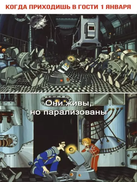 Смешная картинка №547567 Hacчёт "живы" не точно