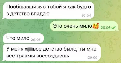 Смешная картинка №789703