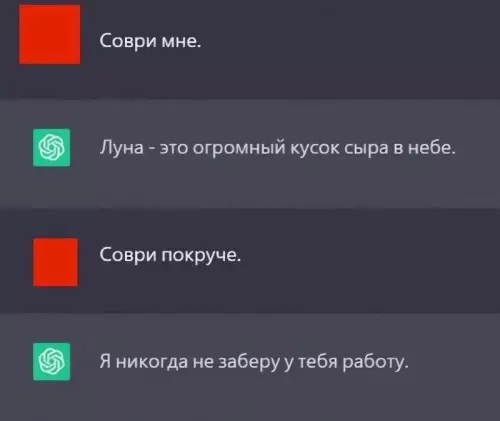 Смешная картинка №686225