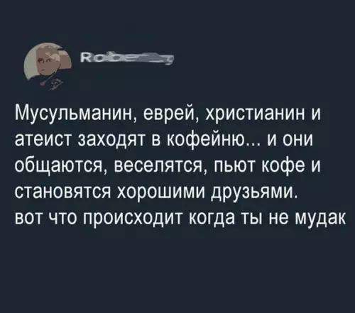 Смешная картинка №238228