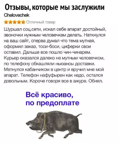 Смешная картинка №381809 Обнял.