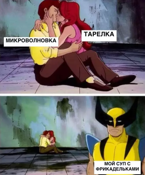 Смешная картинка №793896