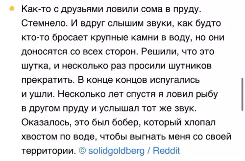Смешная картинка №622767