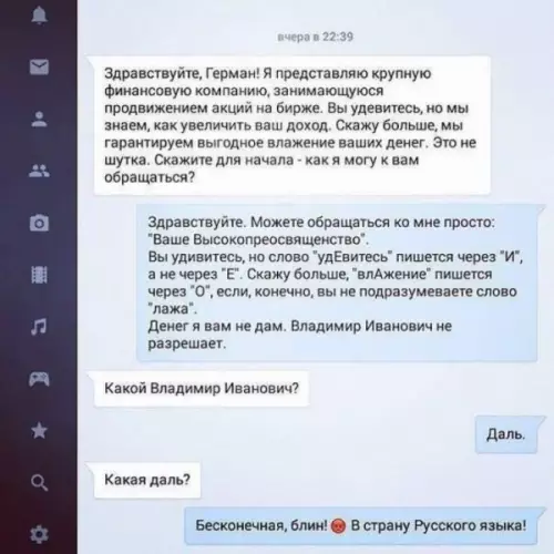 Смешная картинка №584176