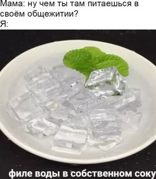 Смешная картинка №569562