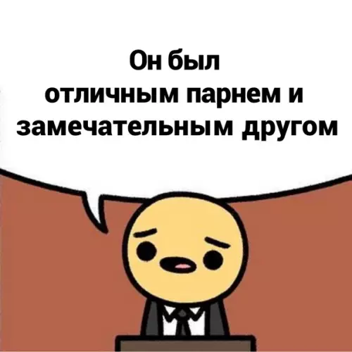 Смешная картинка №563728 Эхх