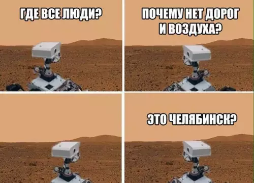Смешная картинка №191752