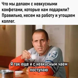 Смешная картинка №662040 Узнaли? Coглacны?