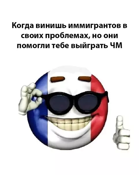 Смешная картинка №289504