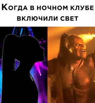 Смешная картинка №681600