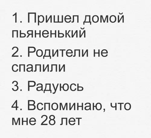 Смешная картинка №297509
