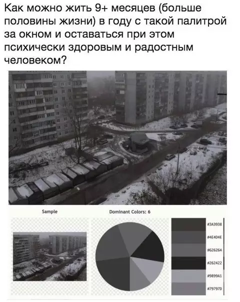 Смешная картинка №260078
