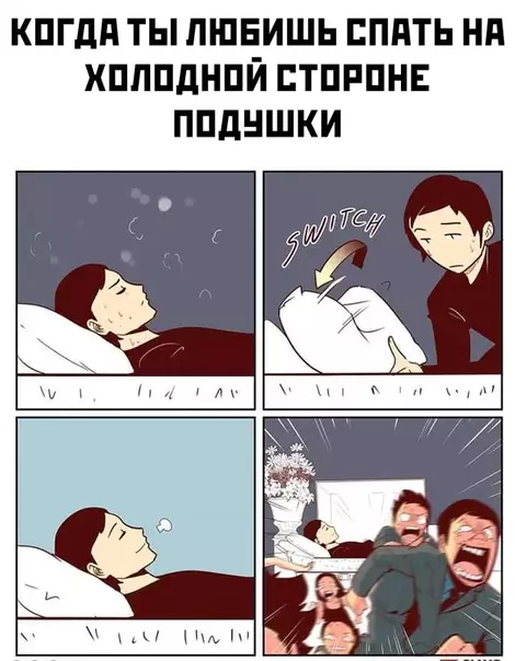 Смешная картинка №488901