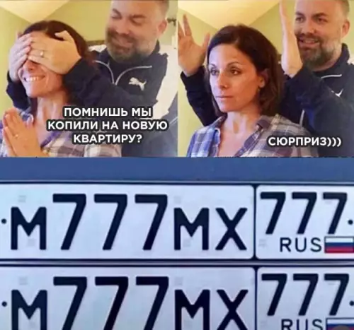 Смешная картинка №728271 Отлично