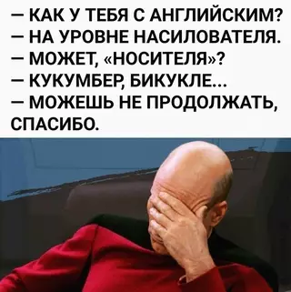 Смешная картинка №690772