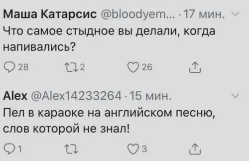 Смешная картинка №508192
