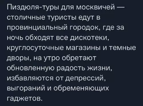 Смешная картинка №704311 Отличная идея для стартапа