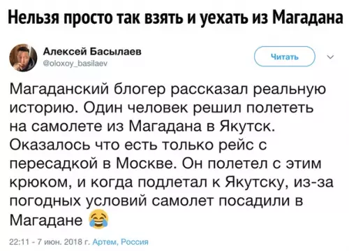 Смешная картинка №280377