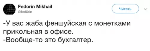 Смешная картинка №308083