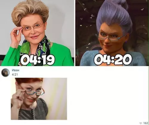 Смешная картинка №251470