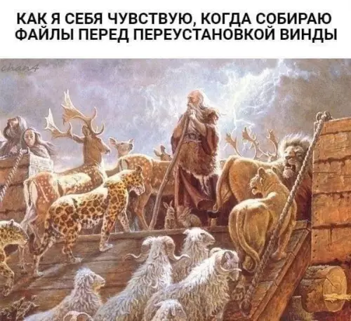 Смешная картинка №758838