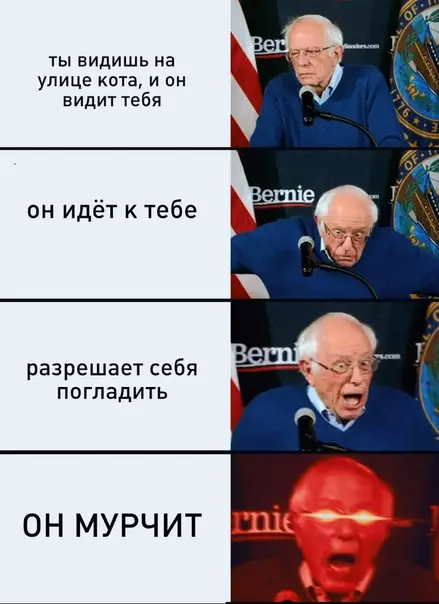 Смешная картинка №502553 Идеально