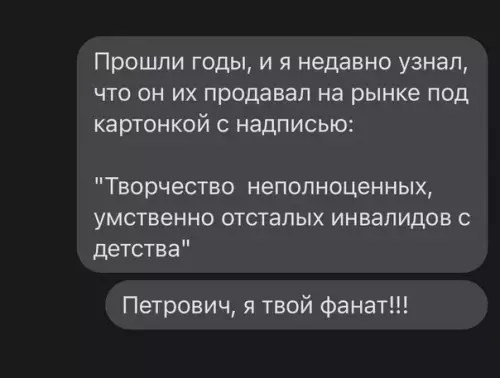 продолжение Смешная картинка №567990